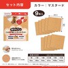 KY-75 このコ想いのタイルマット サンコー[日用品] 02770411
