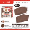 KY-81 このコ想いのタイルマット サンコー[日用品] 02770420
