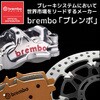 07KA21SP セリエオロ ブレーキパッド SP 07KA21SP brembo 02770665