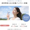 OWL-HF08-NV 5段階風量調節・約4時間30分使用可能 ディスプレイ搭載 ジェットハンディファン OWLTECH(オウルテック) 02770849