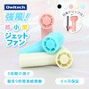 OWL-HF06-PKR パワフルな風 3段階風量調節・約9時間使用可能 ジェットハンディファン(日傘クリップ付き) OWLTECH(オウルテック) 02770858