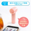 OWL-HF06-CLR パワフルな風 3段階風量調節・約9時間使用可能 ジェットハンディファン(日傘クリップ付き) OWLTECH(オウルテック) 02770867