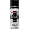 Black Seal Plus 420ml AE 金属・樹脂用黒染スプレー ブラックシール・プラス スプレー オーデック 02771217