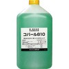 銅合金用常温黒染剤 コパール810 オーデック