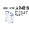606354 ほぼ四角な圧縮袋 日本クリンテック 02771418
