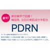 - glowup PDRN lotion ピーディーアールエヌ ローション ADBELLUS 02771601