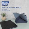 OWL-CVIT11001-BK 3WAYスタンド付き耐衝撃iPadケース for iPad A16 / iPad 第10世代 OWLTECH(オウルテック) 02774401