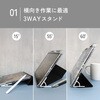 OWL-CVIT11001-BK 3WAYスタンド付き耐衝撃iPadケース for iPad A16 / iPad 第10世代 OWLTECH(オウルテック) 02774401