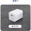 OWL-APDJ20CC15-WH PD20W C×1 AC充電器 Type-C to Cケーブル 1.5m付属 OWLTECH(オウルテック) 02774419