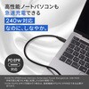 OWL-CBGCC20-BK Type-C to Type-C USB2.0 480Mbps 240W対応シリコンケーブル 2m OWLTECH(オウルテック) 02774437