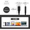 OWL-CBGCC20-BK Type-C to Type-C USB2.0 480Mbps 240W対応シリコンケーブル 2m OWLTECH(オウルテック) 02774437