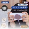 OEC-MW05-BK Qi2.2 25W ワイヤレス充電器 ブラック OWLTECH(オウルテック) 02774446