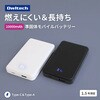 OEC-LPB10024-WH 準固体モバイルバッテリー 10000mAh ホワイト OWLTECH(オウルテック) 02774471