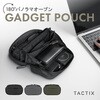 OWL-POUTAC01-GY TACTIX パノラマオープンガジェットポーチ OWLTECH(オウルテック) 02774480