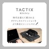 OWL-POUTAC01-GY TACTIX パノラマオープンガジェットポーチ OWLTECH(オウルテック) 02774480