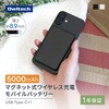 OEC-LPBMG5004-SI ワイヤレスモバイルバッテリー 5000mAh 薄型 シルバー OWLTECH(オウルテック) 02774498