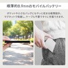 OEC-LPBMG5004-SI ワイヤレスモバイルバッテリー 5000mAh 薄型 シルバー OWLTECH(オウルテック) 02774498