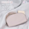 OWL-POUMIN01-BL Mignonne シュリンクレザーモバイルアクセサリーポーチ OWLTECH(オウルテック) 02774559