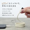 OEC-CBM3AC10-IV マグネットシリコンケーブル USB Type-A to USB Type-C OWLTECH(オウルテック) 02774568