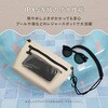OWL-WPBAG12-BK 防水サコッシュ(マチ/仕切り付き)ブラック OWLTECH(オウルテック) 02774577