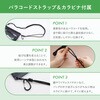 OWL-WPBAG12-BK 防水サコッシュ(マチ/仕切り付き)ブラック OWLTECH(オウルテック) 02774577
