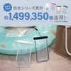 OWL-WPCSP11R-WH 暗闇でも光る蓄光防水ケース ホワイト OWLTECH(オウルテック) 02774620