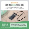OWL-WPCSP11R-WH 暗闇でも光る蓄光防水ケース ホワイト OWLTECH(オウルテック) 02774620