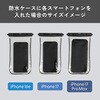 OWL-WPCSP11R-WH 暗闇でも光る蓄光防水ケース ホワイト OWLTECH(オウルテック) 02774620