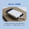 OEC-LPB5024-WH 準固体モバイルバッテリー 5000mAh ホワイト OWLTECH(オウルテック) 02774647