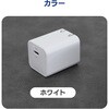 OWL-APDJ30CC15-WH PD30W C×1 AC充電器  Type-C to Cケーブル 1.5m付属 OWLTECH(オウルテック) 02774708