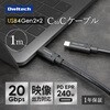 OWL-CB20G01CC10-BK Type-C to Type-C USB4 20Gbps 240W対応 認証品ケーブル OWLTECH(オウルテック) 02774778