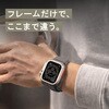 OWL-AWCVTAC02L44-SV Apple Watch着せ替えメタルバンパーケース Ultra Taste OWLTECH(オウルテック) 02774796