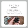 OWL-AWCVTAC02L44-SV Apple Watch着せ替えメタルバンパーケース Ultra Taste OWLTECH(オウルテック) 02774796