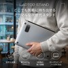 OWL-PCSTD08-SI ノートPC用 折り畳み式2WAYキックスタンド ホワイト OWLTECH(オウルテック) 02774812