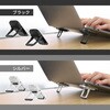 OWL-PCSTD08-BK ノートPC用 折り畳み式2WAYキックスタンド ブラック OWLTECH(オウルテック) 02774821