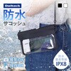 OWL-WPBAG13-WH 防水サコッシュ(スリム)エクリュ OWLTECH(オウルテック) 02774839