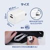 OWL-APDJ20DCC15-WH PD20W C×1 A×1 AC充電器 Type-C to Cケーブル 1.5m付属 OWLTECH(オウルテック) 02774927