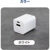 OWL-APDJ20DCC15-WH PD20W C×1 A×1 AC充電器 Type-C to Cケーブル 1.5m付属 OWLTECH(オウルテック) 02774927