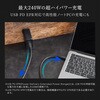 OWL-CB20G01CC20-BK Type-C to Type-C USB4 20Gbps 240W対応 認証品ケーブル OWLTECH(オウルテック) 02774936