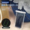 OWL-WPCSP11R-BK 暗闇でも光る蓄光防水ケース ブラック OWLTECH(オウルテック) 02774988