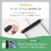 OWL-WPCSP11R-BK 暗闇でも光る蓄光防水ケース ブラック OWLTECH(オウルテック) 02774988
