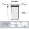 OWL-WPCSP11R-BK 暗闇でも光る蓄光防水ケース ブラック OWLTECH(オウルテック) 02774988