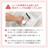 OWL-WPCSP11R-BK 暗闇でも光る蓄光防水ケース ブラック OWLTECH(オウルテック) 02774988
