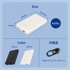 OEC-LPB5024-BK 準固体モバイルバッテリー 5000mAh ブラック OWLTECH(オウルテック) 02775031