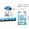 ブラック FLOAT SAVER COOL キヌガワ 02775049