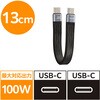 MPA-CCEC4GF01BK USB-C to Cケーブル 40Gbps USB4 (Gen3) PD最大100W 8K/60Hz 高速データ転送 急速充電 短い フラット 13cm エレコム 02775162