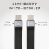 MPA-CCEC4GF01BK USB-C to Cケーブル 40Gbps USB4 (Gen3) PD最大100W 8K/60Hz 高速データ転送 急速充電 短い フラット 13cm エレコム 02775162