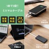 MPA-CCEC4GF01WH USB-C to Cケーブル 40Gbps USB4 (Gen3) PD最大100W 8K/60Hz 高速データ転送 急速充電 短い フラット 13cm エレコム 02775171