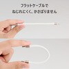 MPA-CCEC4GF01WH USB-C to Cケーブル 40Gbps USB4 (Gen3) PD最大100W 8K/60Hz 高速データ転送 急速充電 短い フラット 13cm エレコム 02775171