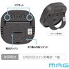 TH106DGYZ 時計付温度湿度計 MAG 02775180